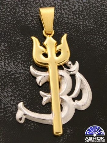 Hindi Aum Pendant P0365