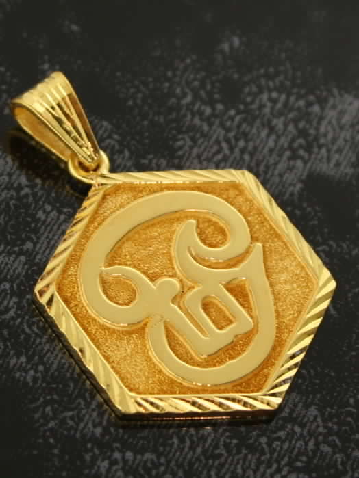 Aum Pendant P0106
