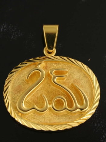 telugu aum featured image