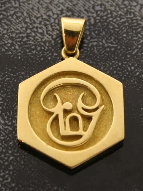Aum Pendant P0324