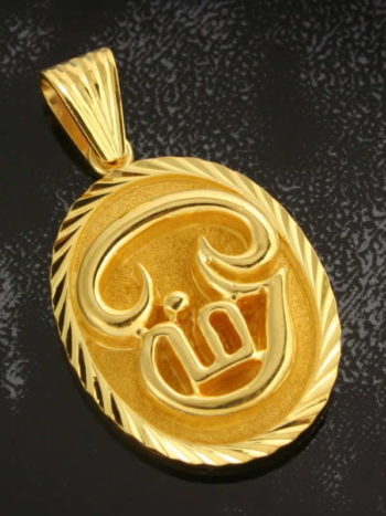 Aum Pendant P0349